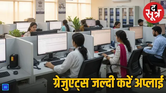 punjab psssb excise inspector vacancy 2026