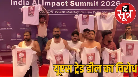 youth congress protests