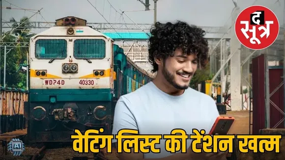 chhattisgarh-holi-special-trains-2026-full-list-schedule