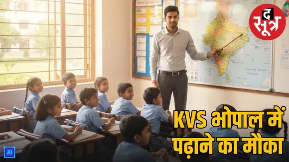 kvs-bhopal vacancy 2026 pm shri kv bairagarh walk in interview