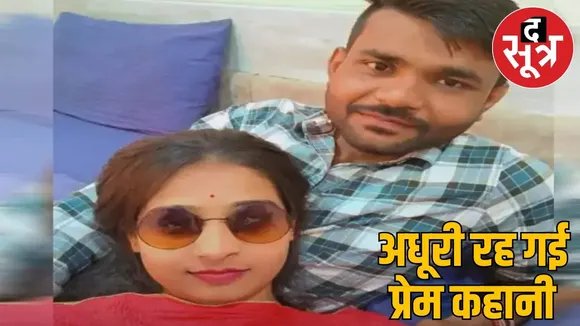 350 km distance, one last call and two deaths