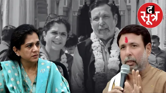 bhopal bank manager allegations congress leader mahendra singh chauhan