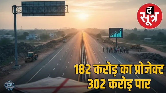 cag-report-kolar-road-cost-gst-dispute-bhopal