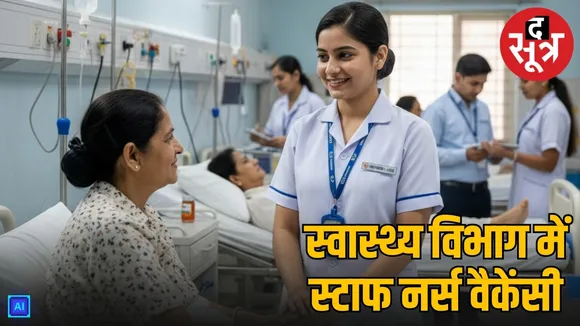 jkssb health department 239 vacancy 2026