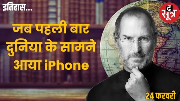 steve-jobs-biography