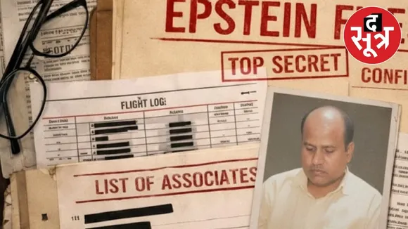 banda child abuse case ram bhavan death sentence cbi investigation