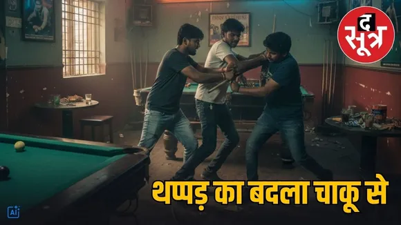 bhopal student attacked snooker club cctv video