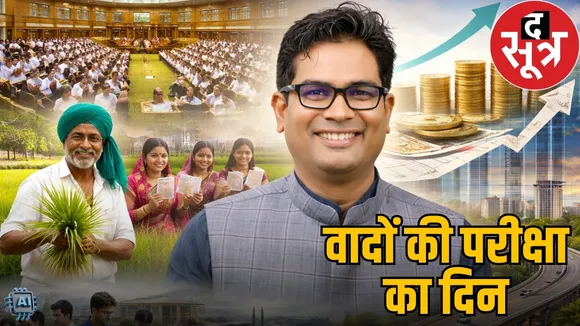 cg-budget-2026-biggest-budget-farmers-women-youth-development-focus