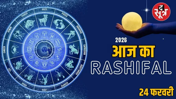 daily rashifal 24 february 2026 tuesday horoscope
