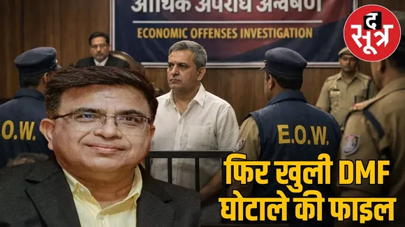 Former IAS Anil Tuteja arrested again, major action by EOW