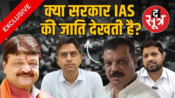 indore bhagirathpura controversy umang singhar allegations mp assembly