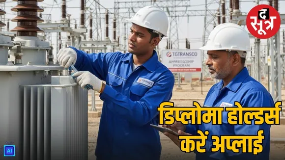 tgtransco apprentice vacancy 2026