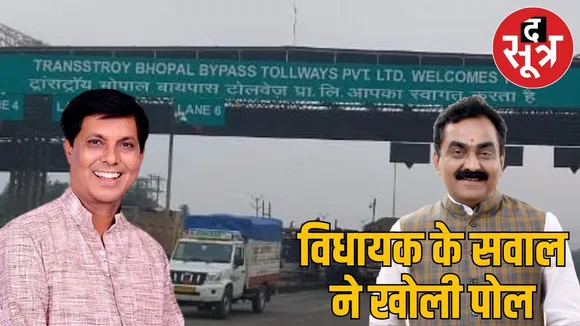 Toll collection even before notification revealed by PWD Minister's reply in Assembly