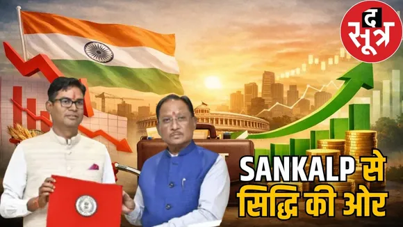 cg-budget-2026-27-op-chaudhary-farmers-youth-women-focus