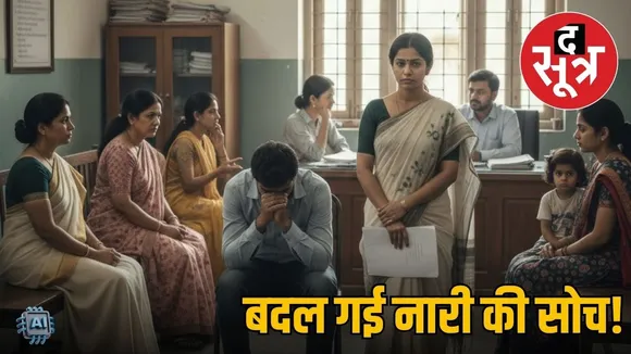 divorce rate women empowerment report 2025