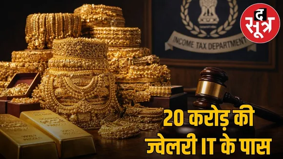 Income tax department gave a blow to 10 jewelers