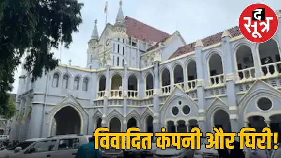 Justice Vishal Mishra recuses himself from hearing Som Distilleries case