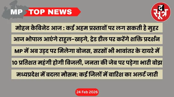 mp top news