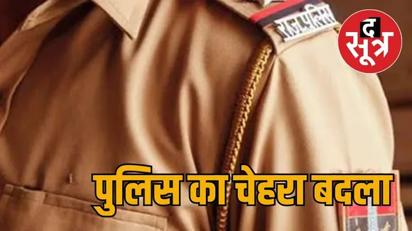 rajasthan police