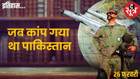 balakot-air-strike-2019