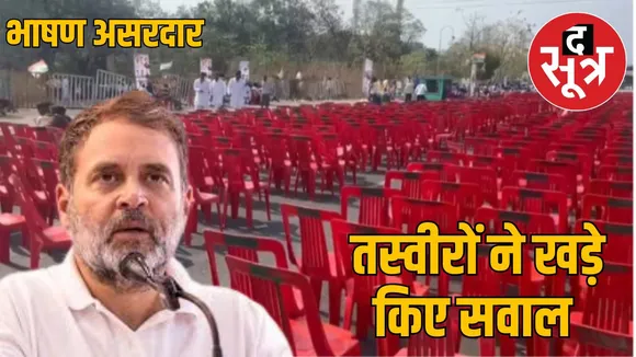 bhopal kisan mahachaupal