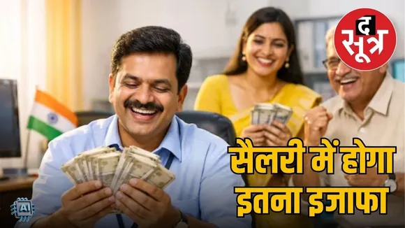 da-hike-2026-update-holi-central-government-salary