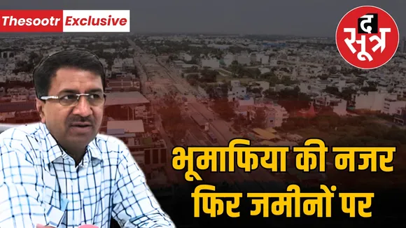 indore land mafia scam khajrana survey 114 ias manish singh action