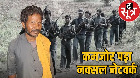 maoist-dvcm-mallesh-surrenders-in-kanker-with-ak47