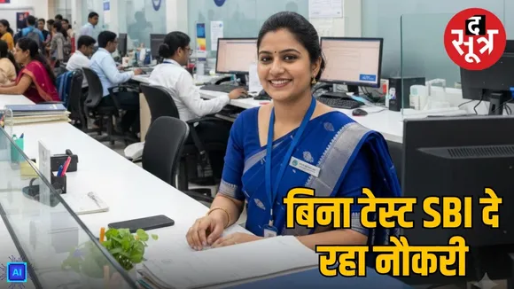 sbi sco vacancy 2026 specialist officer details