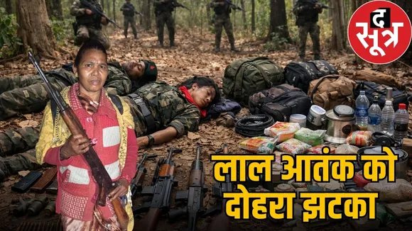 bijapur-encounter-2-naxalites-killed-kanker-mase-barsa-surrender