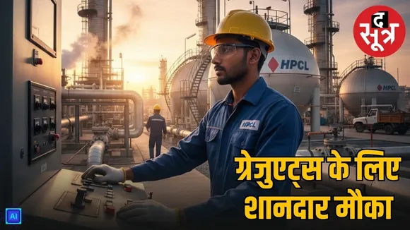 hpcl engineers junior executive vacancy 2026