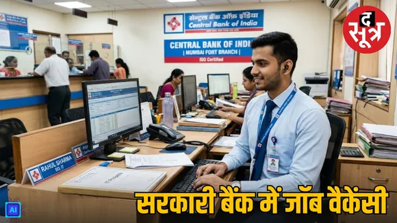 central-bank-of-india-so-recruitment-2026