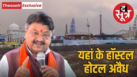 indore-mahalakshmire-scheme94-commercial-construction