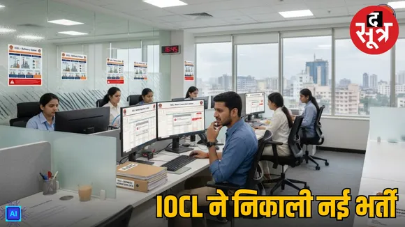 iocl apprentice recruitment 2026