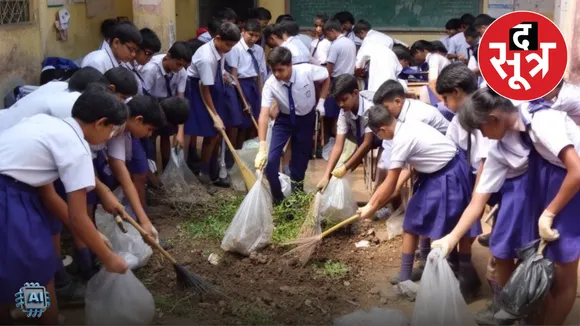 chief-minister-dav-school-rte-children-work