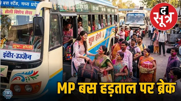 mp bus strike called off holi travel relief