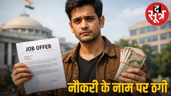 Young man cheated in the name of retired IAS Kansotiya