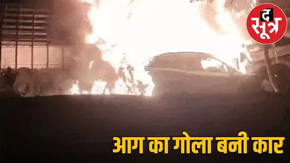 CNG car turns into ball of fire father and son burnt alive