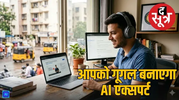 google ai professional certificate course 2026