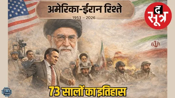 usa iran relations (4)