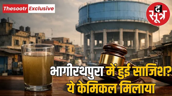 Conspiracy in Bhagirathpura contaminated water case, allegations of mixing potassium chloride