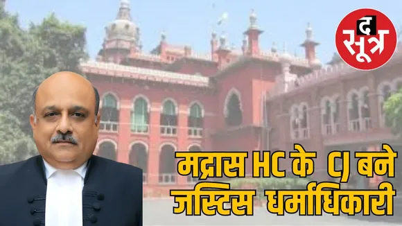 Justice Sushrut Arvind Dharmadhikari