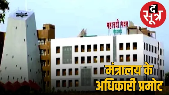 chhattisgarh government promotes