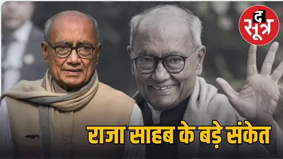 digvijaya singh retirement plan rajya sabha tenure ends