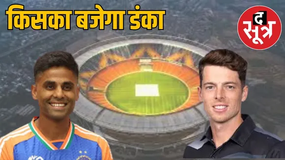 india new zealand final match