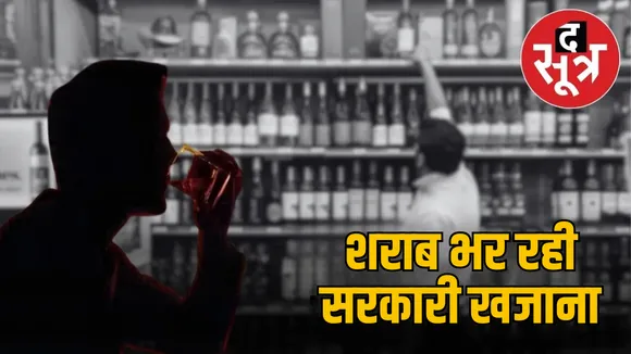 indore-liquor-shop-auction-23-groups-sold