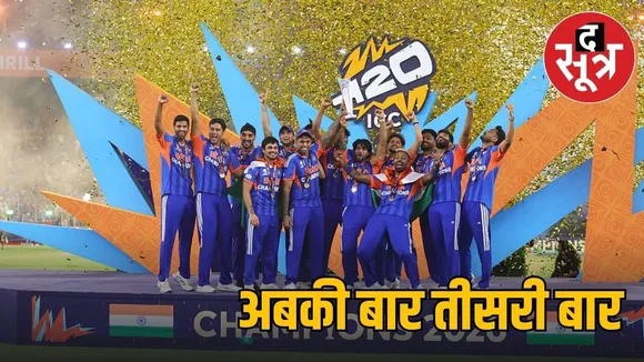 india wins t20 world cup 2026 final beats new zealand