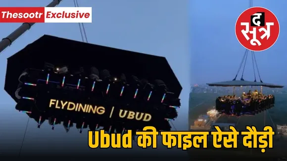 indore ubud fly dining restaurant legality controversy high court