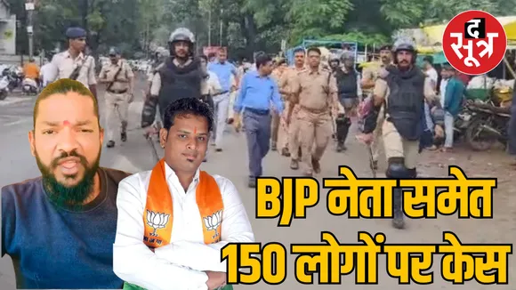 Ratlam stone pelting and uproar case 5 accused arrested 