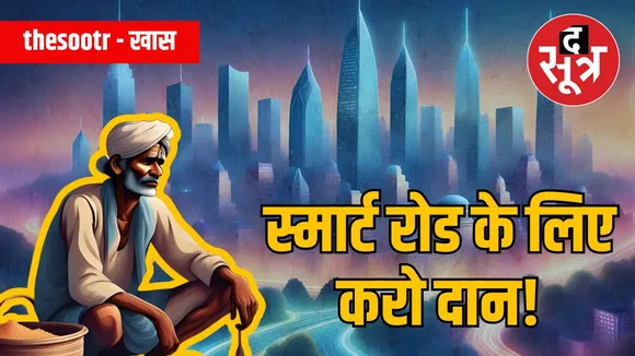 kisan sagar